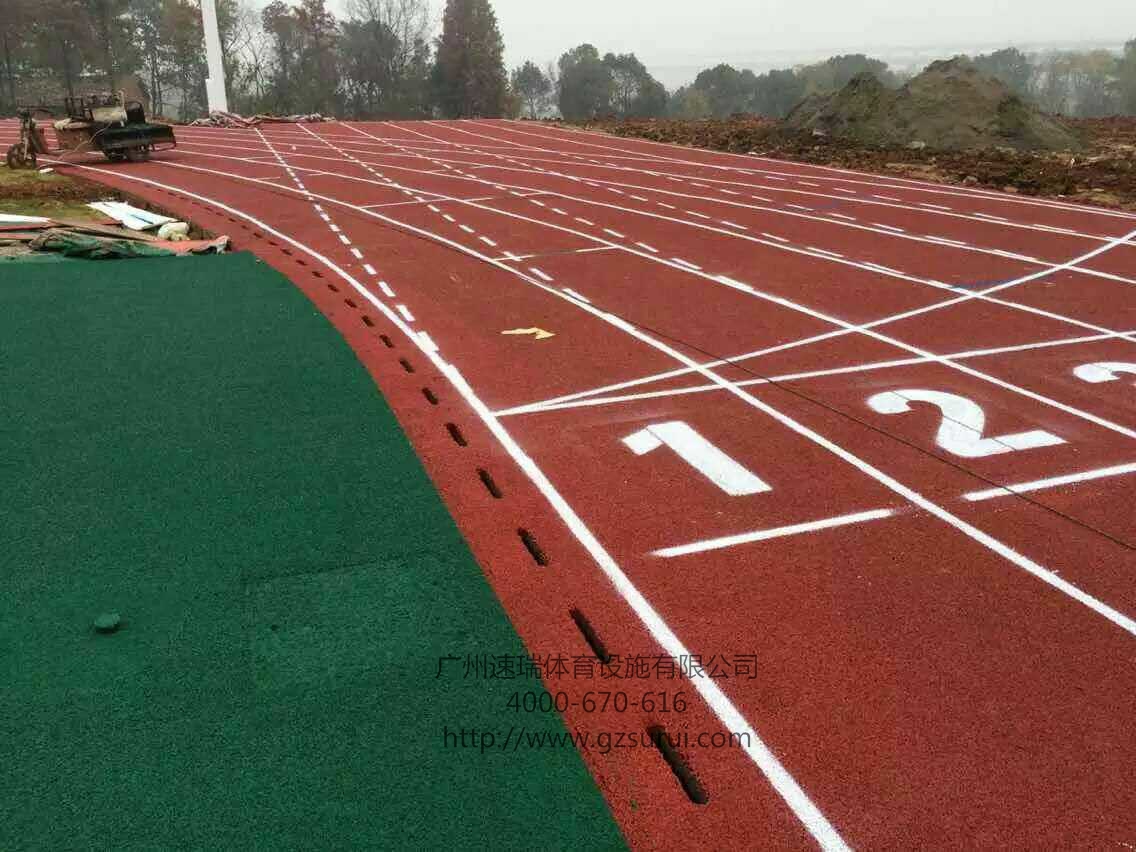 塑膠跑道-全塑型“速瑞體育”