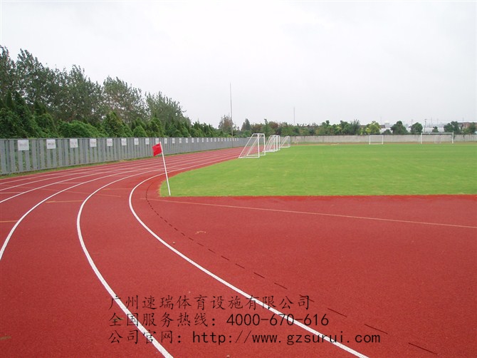 自結(jié)紋塑膠跑道施工方案“速瑞體育”