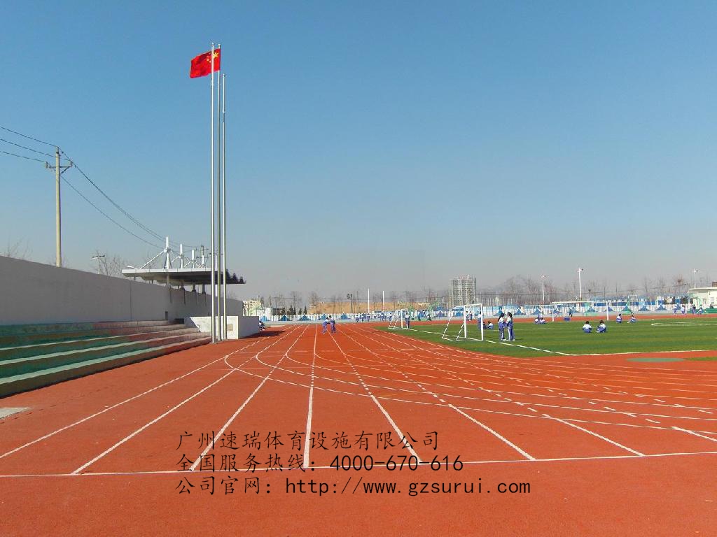速瑞體育對(duì)混合型塑膠跑道解析