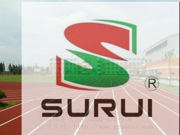 塑膠跑道主要成分是什么？